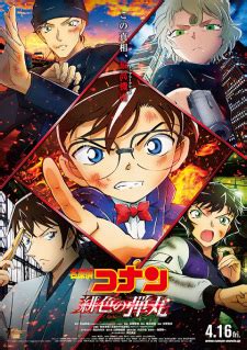 gogoanime detective conan movie 24.
